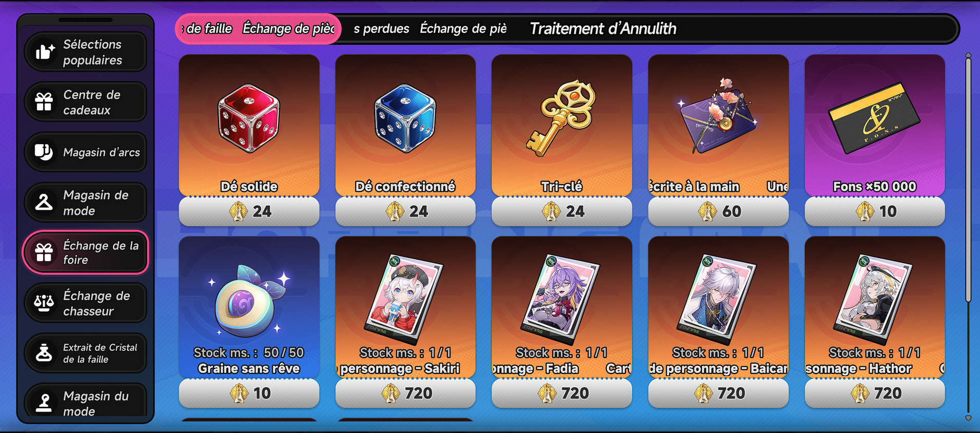 Écran de reroll